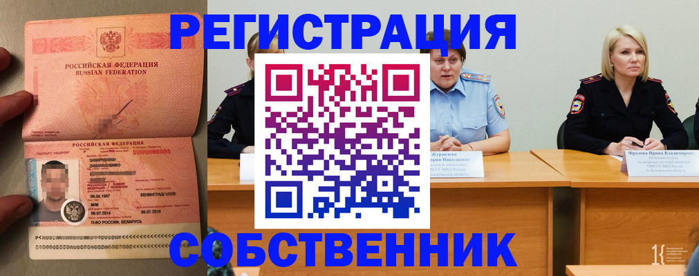 пропишу в квартире в Благодарном